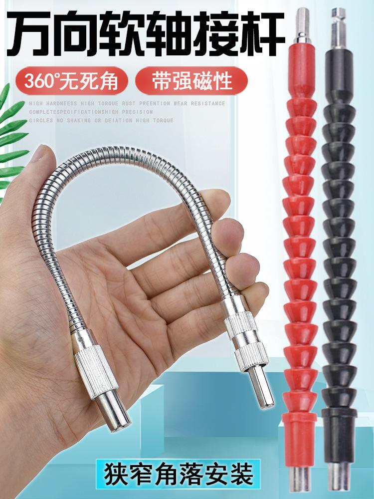 手机主图1.jpg