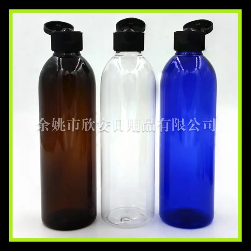 250ml 圆肩pet+翻盖