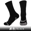 Calcetines Deportivos para Correr Absorbentes, Engrosados, Cálidos, Antideslizantes, Calcetines de Baloncesto para Hombre Transpirables, Calcetines Antideslizantes para Fitness