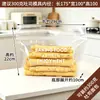 Bolsa Transparente Portátil para Empaque de Pan Tostado de 450g, Bolsa con Cierre de Cremallera Auto sellante para Panadería Pan Tostado, Tamaño Grande