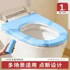 Capas Descartáveis para Assento de Vaso Sanitário para Viagem, Almofadas de Assento de Vaso Sanitário de Hotel, Suprimentos de Viagem, Filme Azul Odontológico