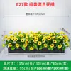 Serie E Maceta Decorativa de Flores Artificiales Verdes Decoración de Caja de Flores Canaleta de Flores para Exteriores Planta Simulada Combinación de Tira Larga Decoración de Valla