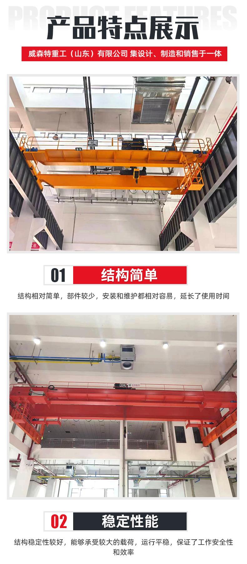 双梁起重机_04.jpg