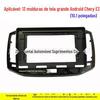 Adequado para 2013 Chery E3 Kaili E3 Chery Conjunto de Moldura para Navegação Android Chery Painel de Modificação de Áudio da Moldura