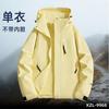 Entrega Directa de Fábrica Chaqueta Tres en Uno Otoño e Invierno Nueva Chaqueta de Exterior para Hombre y Mujer Chaqueta Cortavientos Ropa de Trabajo Uniforme de Equipo Personalización