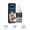 Colírio FURRIYO para Pets - Limpeza e cuidado ocular para gatos e cães, alivia o desconforto ao redor dos olhos