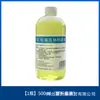 Solução de Furacina Jingjin para Uso Externo na Pele, Compressas Úmidas, Cavidades de Feridas, Enxágue da Área Íntima, Limpeza Antibacteriana, Recipiente de Plástico