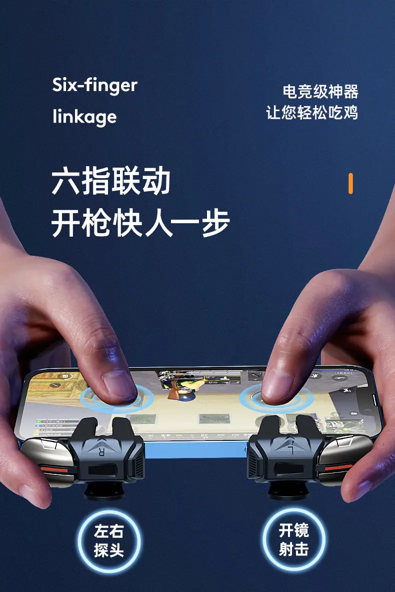 F-_2021-z_游戏按键_详情页_03