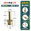 Alambre exterior de cobre pagoda 1 en 2 en 4 en 3 en 6 en venta al por mayor manguera tubo de aire conversión tubo de agua boquilla de aire cambio de diámetro