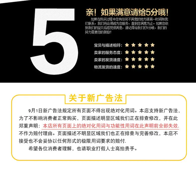 不锈钢开放式喉箍副本_10