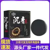 Atacado do Fabricante Sabão de Agarwood Miaoyixing Entrega