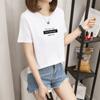 2567 # Camiseta de Manga Corta para Mujer, Holgada Estilo Estudiante Versión Coreana (95 Algodón 5 Spandex) (Nuevo Tamaño XXL)