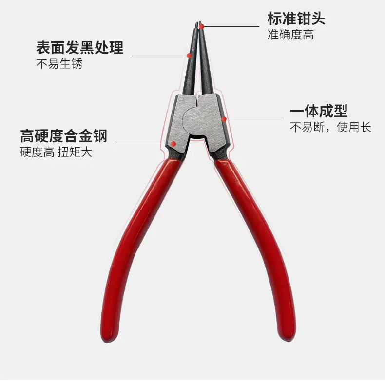 工业级卡簧钳内页_13.jpg