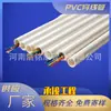 Tubo Conduíte de PVC 25mm, Tubo Conduíte Pré-Embutido para Obra, Tubo Conduíte de PVC para Fios Elétricos 20mm, Tubo Conduíte de 4m de Comprimento para Engenharia Civil