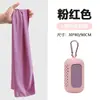 Toalla Deportiva Refrescante de Seda de Hielo de Verano Cuidadosamente Seleccionada, Toalla Refrescante para Fitness al Aire Libre, Toalla Refrescante de Secado Rápido, Toalla para el Sudor de Manos para Mujer