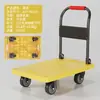 Carrinho dobrável silencioso espessado para uso doméstico, Carrinho de mão de plástico, Carrinho de puxar pequeno, Carrinho de mão, Reboque de puxar portátil