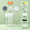 Frasco de plástico de 50/60/80g para crema, mascarilla facial, crema para ojos, crema facial, boca ancha transparente tamaño de prueba botella pequeña rellenable