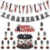Decoração Temática de Terror de Halloween Transfronteiriça Fantasma Faca Sangrenta Cordão Lápide Cartão de Bolo Conjunto Atacado Personalização