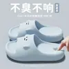 Nuevas Zapatillas Lindas para Mujer, Uso Exterior de Verano, Antideslizantes No Olorosas de Suela Gruesa para Baño en Casa para Hombres