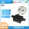 Shengzepu Recomienda Interruptor Giratorio de Ajuste de Velocidad para Ventilador Cuadrado A4F03 con Orejas y Perilla Blanca Sólida de Aluminio
