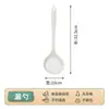 Juego de Utensilios de Cocina de Silicona con Cuchara y Espátula Integradas, Espátula y Espumadera para Cocinar Todo Incluido, Utensilios de Cocina Domésticos Blancos Antiadherentes
