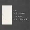 Etiqueta adesiva caligráfica manuscrita, textura de papel de arroz, adesivo em branco para escrever nome com pincel, adesivo decorativo para embalagem de bolo de chá de pintura chinesa tradicional