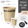 Vaso de pulpa de bambú, vaso desechable para café, leche, té, vaso de papel, embalaje exterior especial con tapa gruesa, vaso comercial para bebidas calientes.