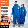 Manta a prueba de viento para coche eléctrico, invierno, forro polar, engrosada, cálida, impermeable, cubierta cortavientos para coche a batería, ropa a prueba de frío para motociclismo