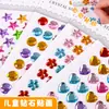 Adesivos de Joias Infantis Diamante de Cristal Desenho Animado Adesivos Menina Princesa 3D Estéreo Adesivos de Recompensa Decoração de Maquiagem