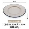 Patrón de Corteza Porcelana Japonesa de Imitación Plato Hondo Plato Cóncavo y Convexo Especial Melamina Restaurante Hotel Plato para Sopa Plato de Cena Plato para Platos Comerciales