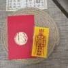 Montaña Longhu: Amuleto para Protección, Buena Fortuna y Tranquilidad, Papel Daoísta para la Suerte, Pegatinas para Teléfono Móvil y Talismanes - Venta al por Mayor para Ventas Transfronterizas