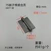 Pasador especial desmontable para bisagra de hierro común, bisagra de puerta de hierro de alta resistencia para carruaje, bisagra para puerta de madera sin agujeros, eje de puerta soldado