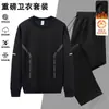 Conjunto Deportivo Casual 2025 para Otoño e Invierno, Sudadera de Cuello Redondo para Hombre con Forro de Polar y Pantalones Largos, Conjunto de Dos Piezas para Correr
