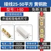 Divisor de Abrazadera de Cable Tipo T Conector de Alta Potencia Bloque de Terminales de Cable Cuadrado 1-6 Conector de Tres Vías de 1 Punto 2 Derivador