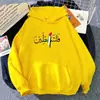 Sudadera Moda Mujer Estética Harajuku Gráfica Unisex Otoño e Invierno Retro Casual