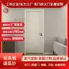 Puertas de Madera Oupai, Puertas Interiores de Madera, Puertas Compuestas de Madera Maciza Sin Pintura, Puertas para Toda la Casa, Puertas de Dormitorio, Puertas para Proyectos Hoteleros, Venta al por Mayor