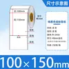 Papel de etiqueta recubierto para inyección de tinta tipo rollo, papel de etiqueta autoadhesivo mate, adecuado para EPSON TM-C3520/7520