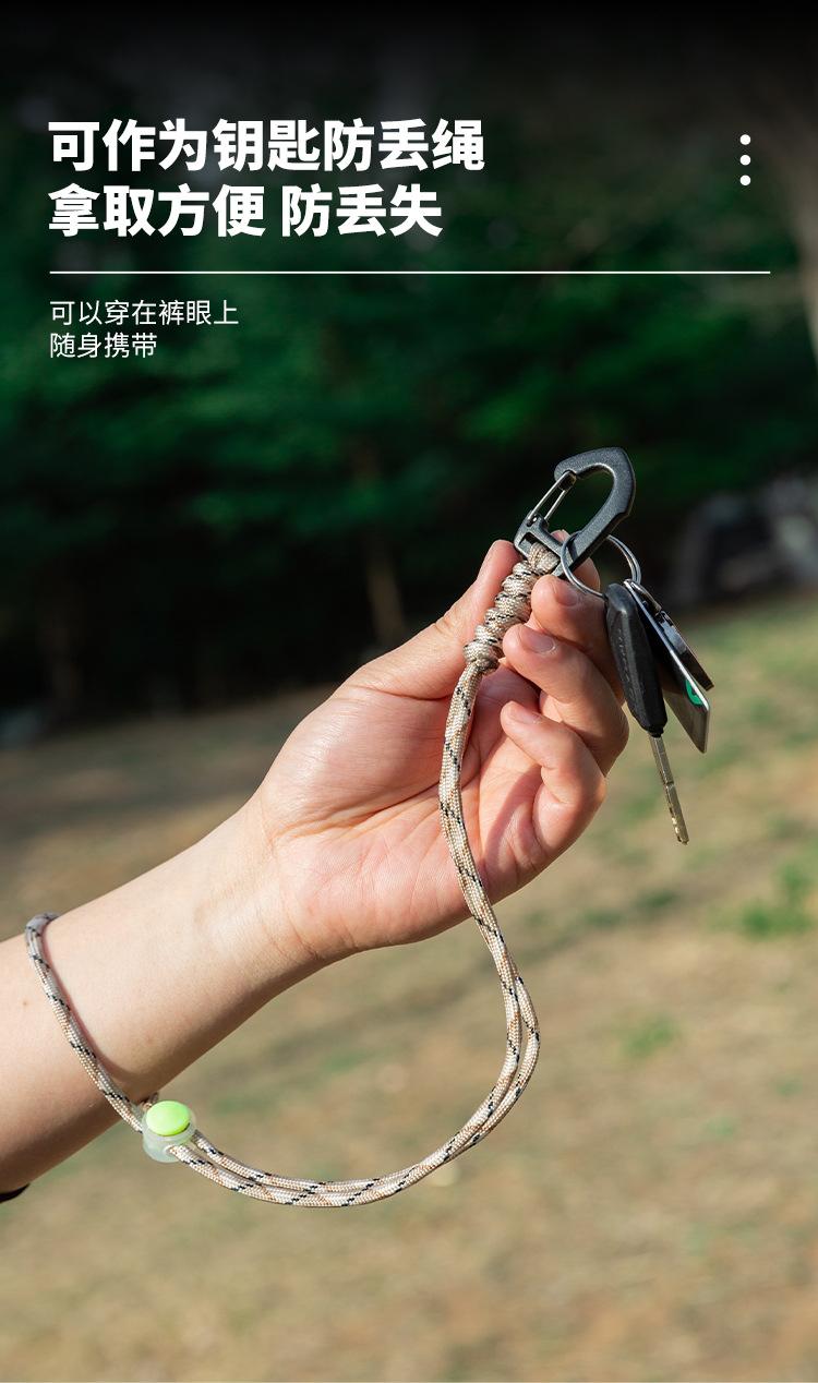 长绳_09.jpg