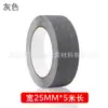 Fita Antiderrapante Fosca de PVC Degraus de Escada Piso de Jardim de Infância Antiderrapante Anti-Queda Aviso Fita Antiderrapante Colorida