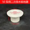 PVC50 75 110 Drenaje Secundario Simple Sumidero de Piso Oculto Tubo de Inserción Interna Conector Directo Baño Cocina