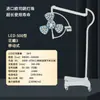 Luz Quirúrgica LED Sin Sombras, Luz Sin Sombras Colgante Móvil Integral en Forma de Pétalo para Belleza Médica, Cirugía Plástica, Cirugía Oral de Mascotas y Sala de Operaciones