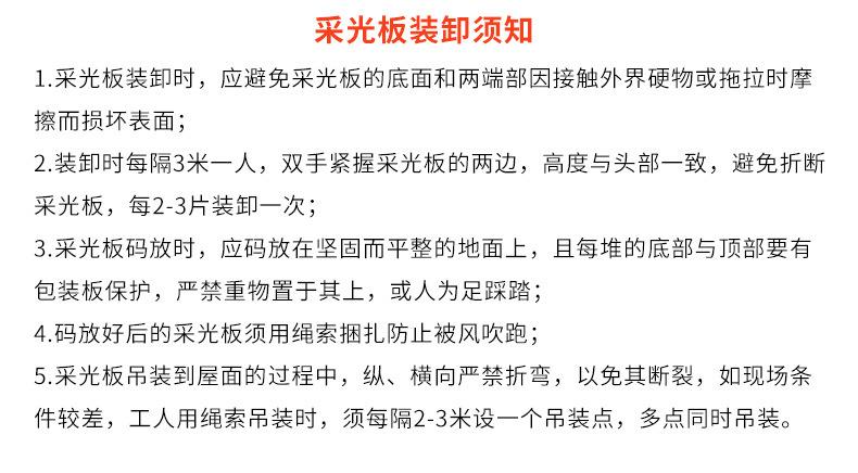 临沂树源新型建筑材料有限公司GAI_09
