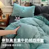 Nuevo juego de ropa de cama de terciopelo de leche de alta densidad, minimalista y sin marca para 2026, de tres o cuatro piezas, que incluye una funda de edredón, para uso doméstico, con un diseño más grueso y amigable con la piel