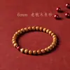 Pulsera de Madera de Melocotón Viejo Badu Flor de Loto Cinabrio Pulsera de Madera Artística Unisex Estilo Étnico Retro Año del Zodiaco En Stock