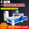 Máquina de grabado para carpintería Songli 1325 Máquina de grabado CNC máquina de grabado automática máquina de grabado CNC máquina de grabado multihcabezal