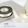 Cinta de Poliéster de Doble Cara de 2 cm Lazo Hecho a Mano Material DIY Flor de Cinta de Satén Empaque Cinta de Seda Corbata Cinta para Colchas