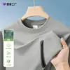 [Camiseta com Zíper no Peito Esquerdo de Modal] Manga Curta Masculina Verão 2026 Novo Estilo Camisa Básica Top para Homens Secagem Rápida