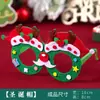 Presente de Natal Óculos DIY Crianças do Jardim de Infância Pacote de Material Artesanal Aula de Artesanato Atividade em Família Presente
