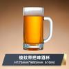 Vaso de Cerveza Engrosado con Asa Vaso para Beber de Vidrio de Alta Calidad Comercial 0.5L Vaso para Cerveza de Barril Vaso con Asa de Gran Capacidad para el Hogar