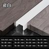 Base de piso en forma de U de aleación de aluminio, Tira de borde para techo, Tira decorativa para pared de fondo, Tira de junta plana, Recorte de estilo de lujo ligero